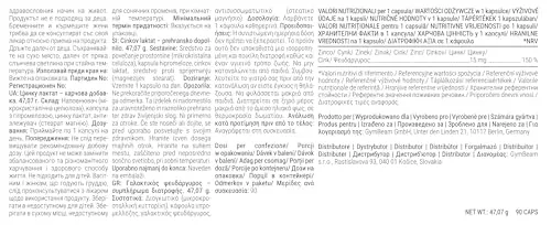 Gym Beam Lattato di Zinco capsule vegane 15 mg immunitarie