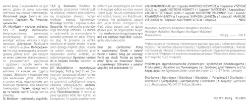 GymBeam Molibdeno Oligoelemento 90 Capsule 100 mcg